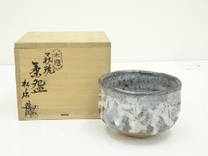 美の造　志野茶碗（保護箱）